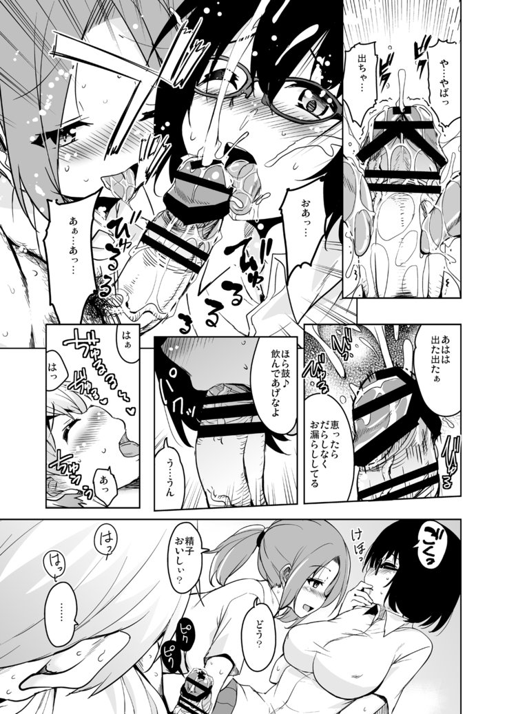 リトウエテンコウシタラホストファミリーがどすけべでこまるそうしゅうへん