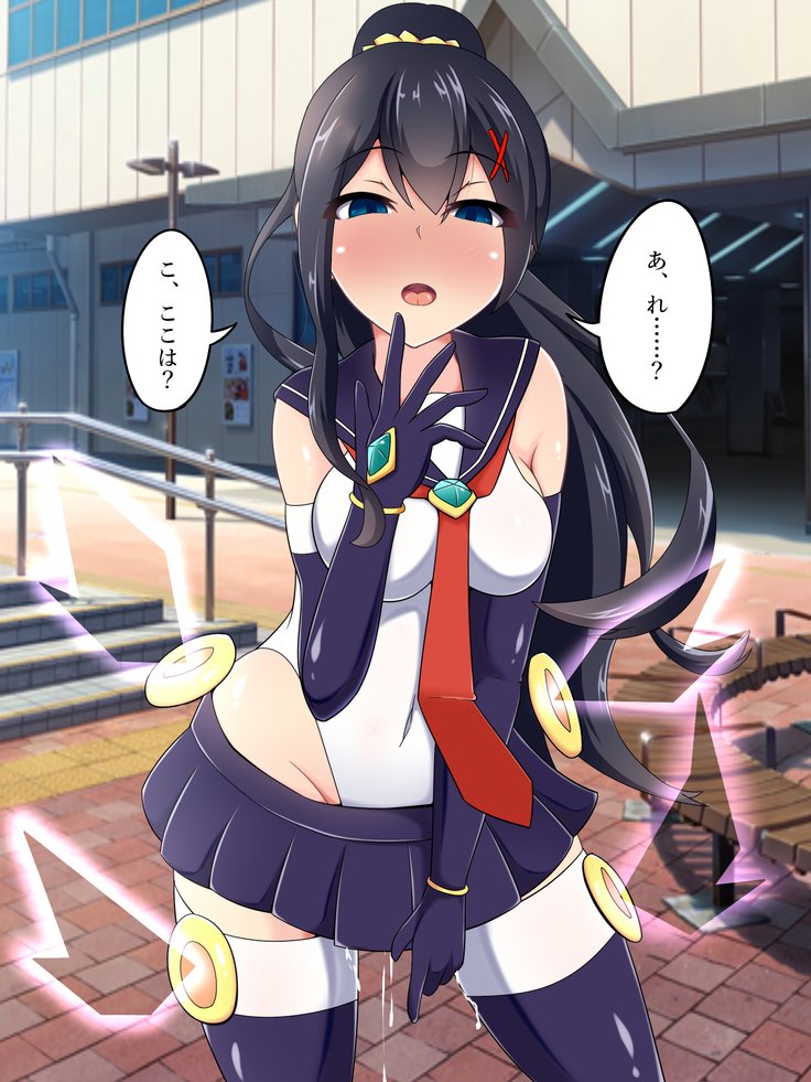 魔法少女セリーナ