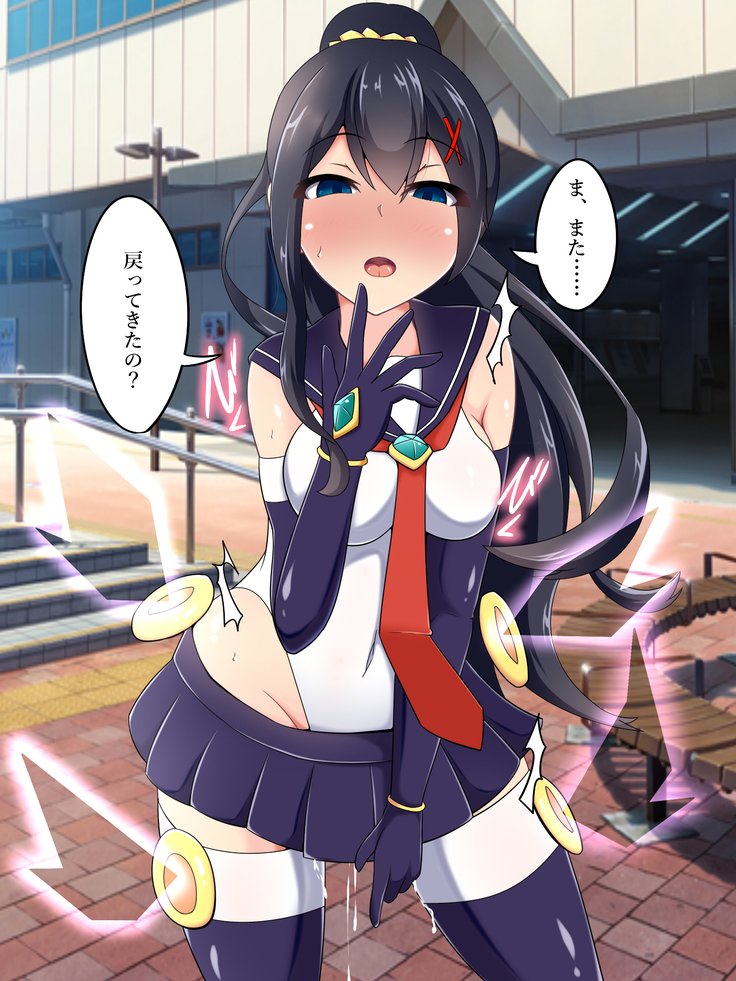 魔法少女セリーナ