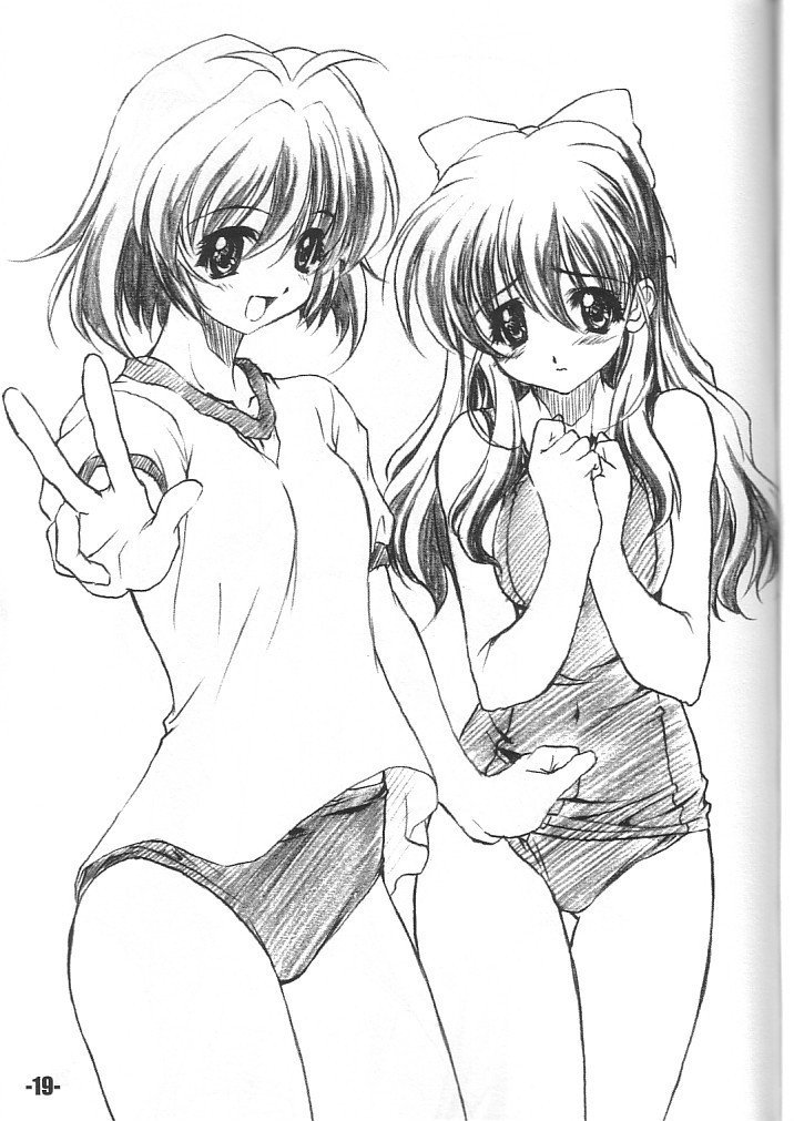 エクストラステージvol。 11