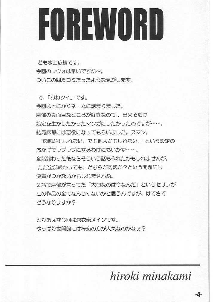 エクストラステージvol。 11