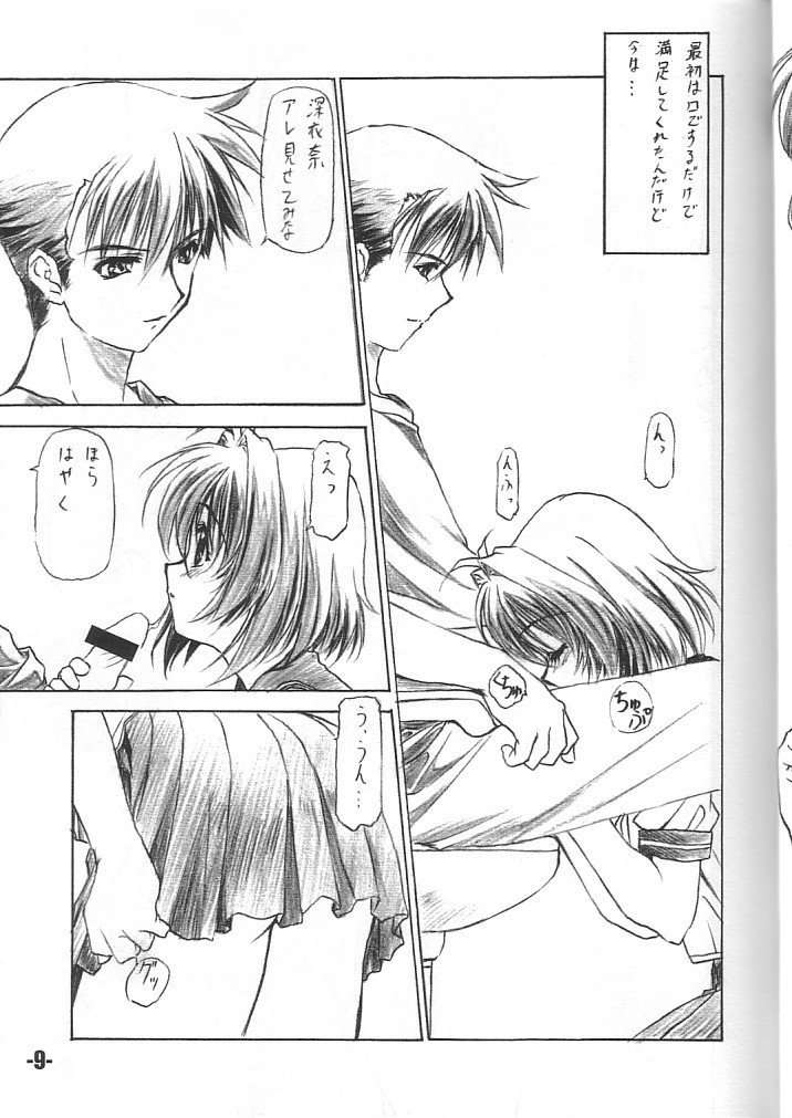 エクストラステージvol。 11