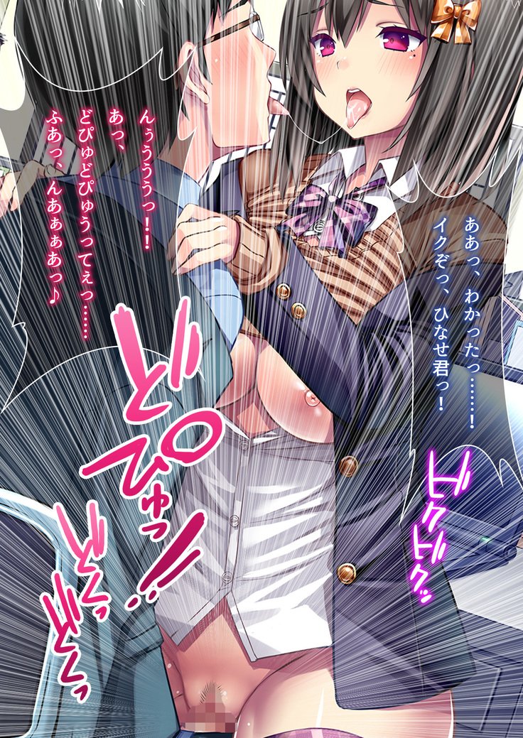 もてないおとこの家にハイキューサレル音太刀