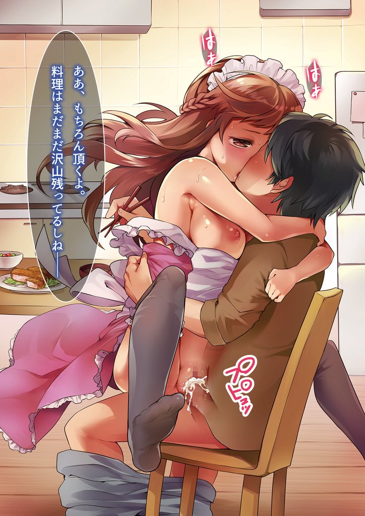 もてないおとこの家にハイキューサレル音太刀