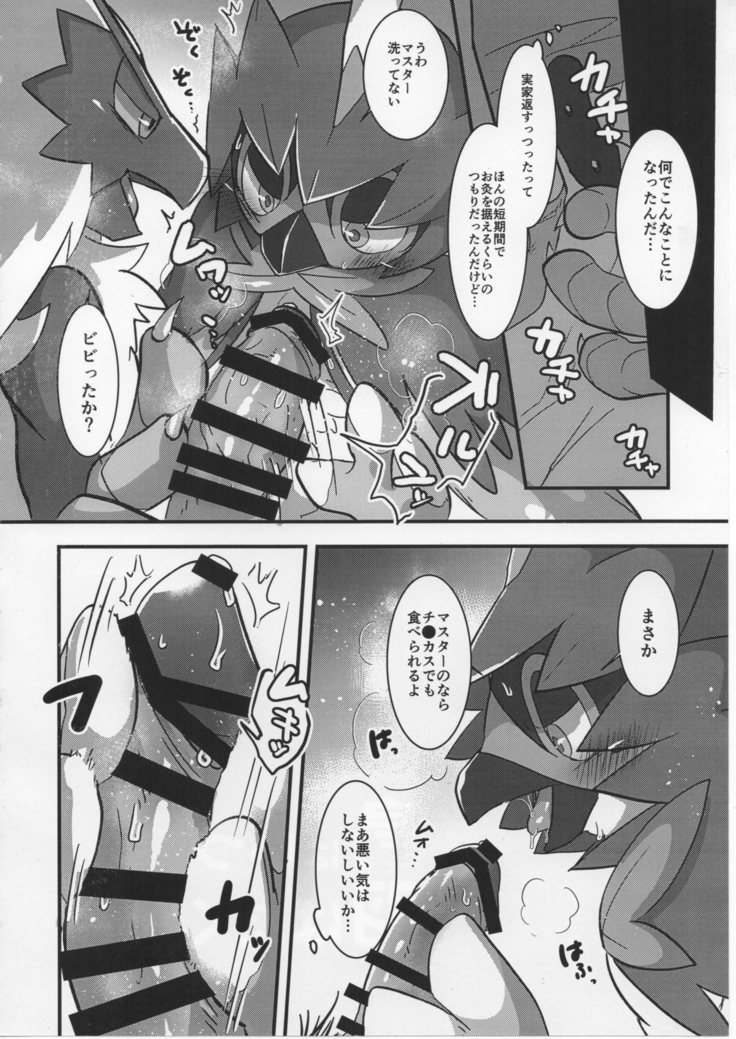 とりはつはばたくか！？