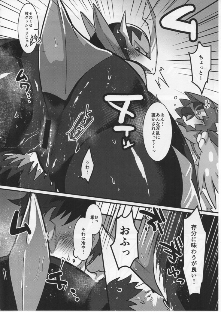 とりはつはばたくか！？