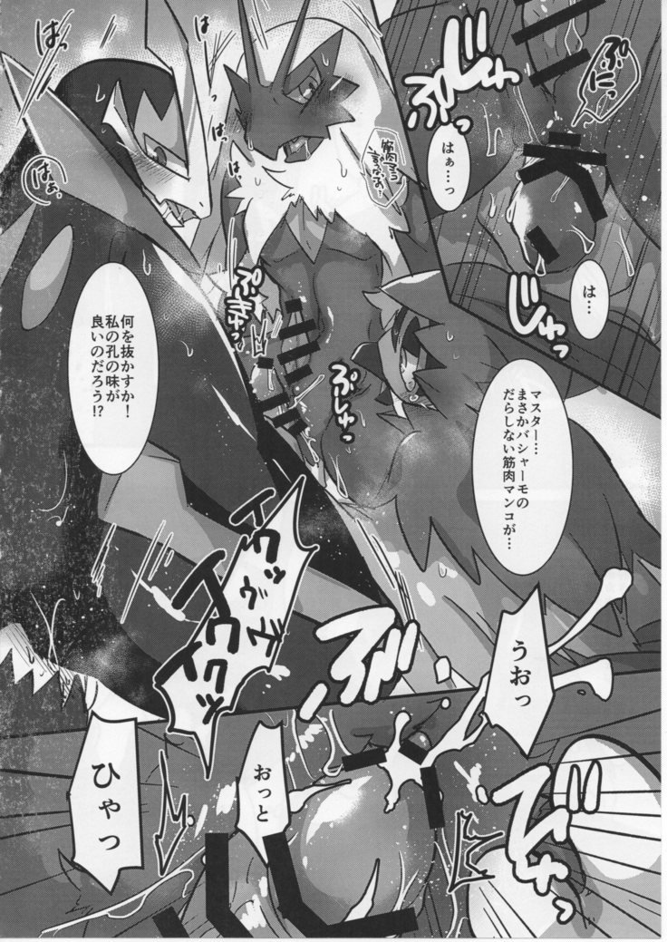 とりはつはばたくか！？