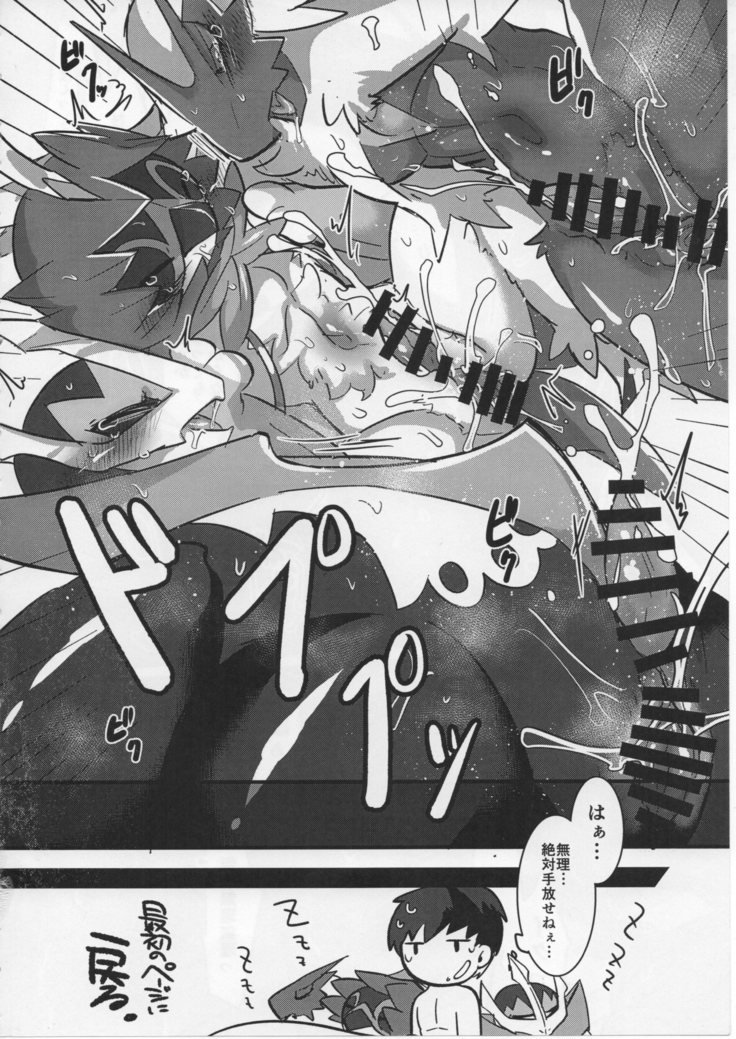 とりはつはばたくか！？