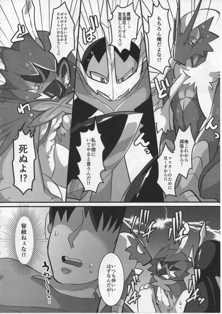 とりはつはばたくか！？