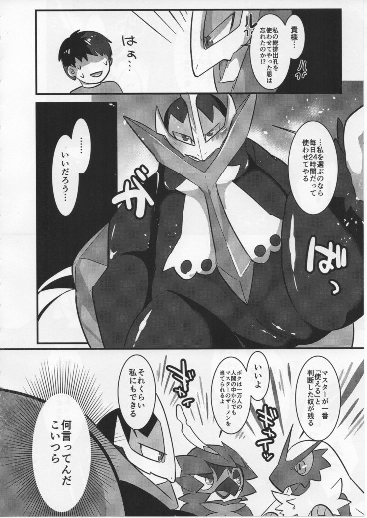 とりはつはばたくか！？