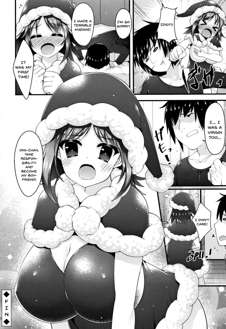 シスパイ天国！ Ch。 1-5