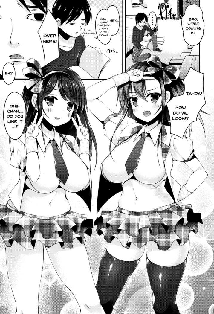 シスパイ天国！ Ch。 1-5