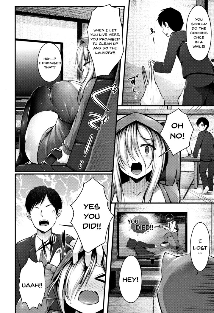 シスパイ天国！ Ch。 1-5