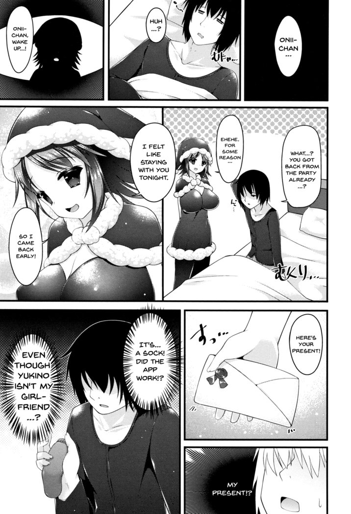 シスパイ天国！ Ch。 1-5