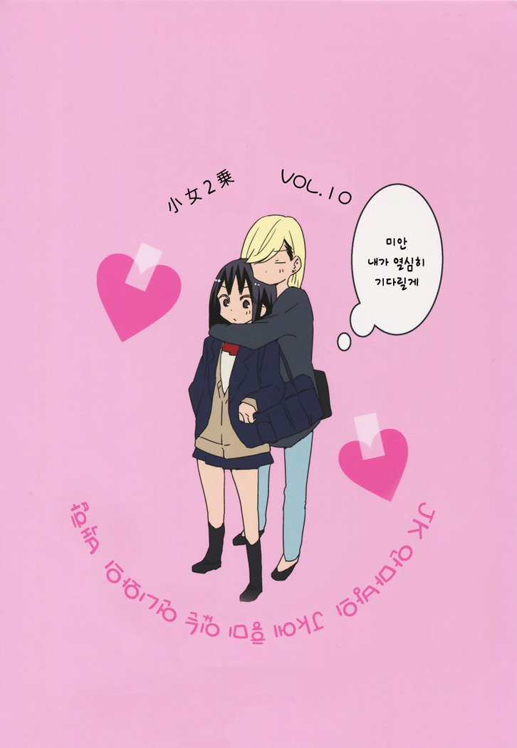 モットモットダキシメテモットモットキスウォシテ