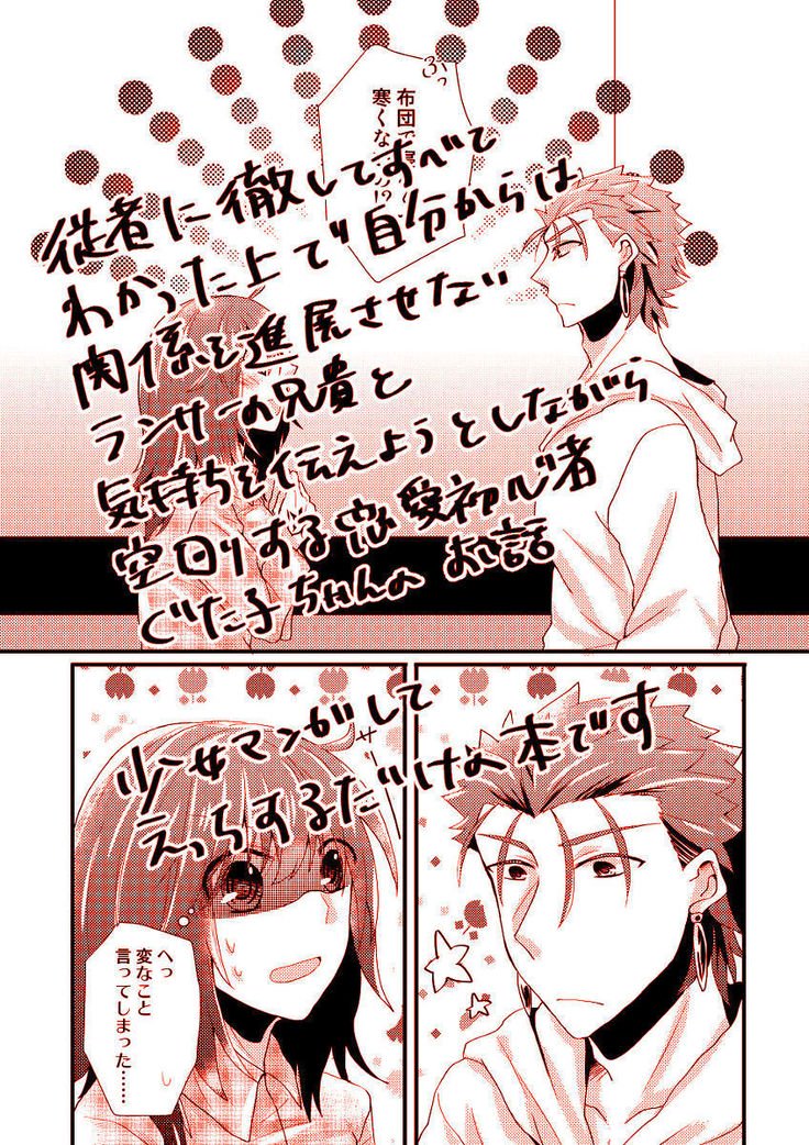 ひきこもりの恋五コロサンプル