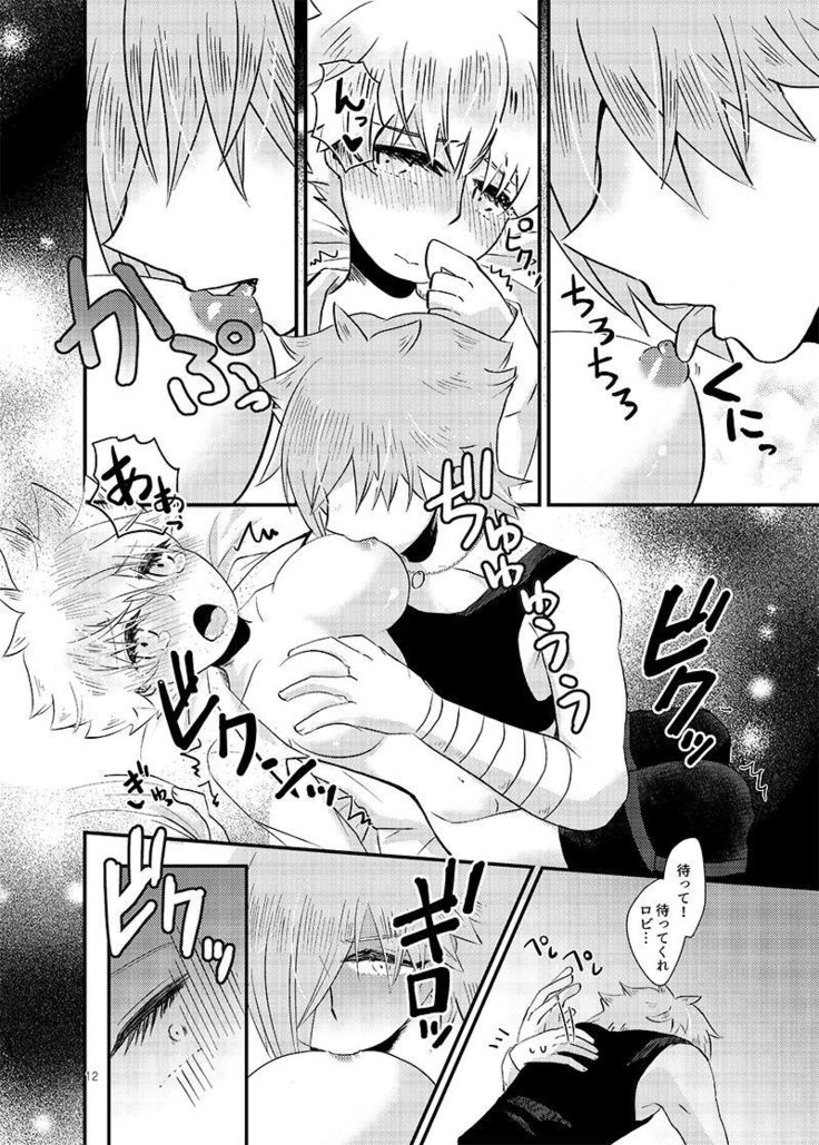 かわいすげてはんそくだ！