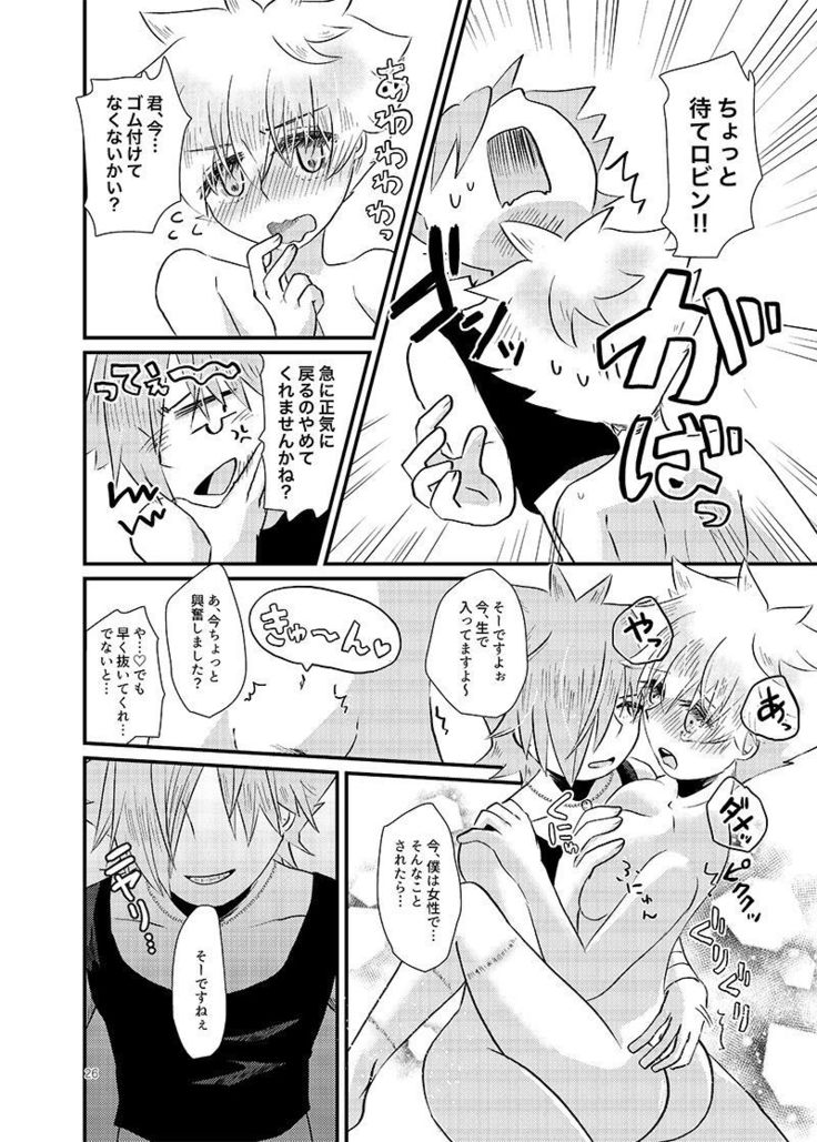 かわいすげてはんそくだ！