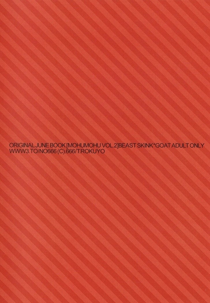 オナカガキニナルノード|因是很在意肚子啦