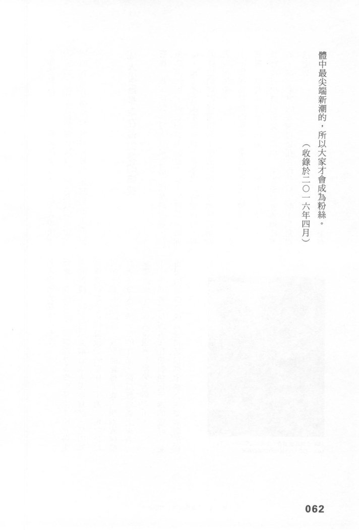 エロマンガヒョウゲン市|成人推畫表現史