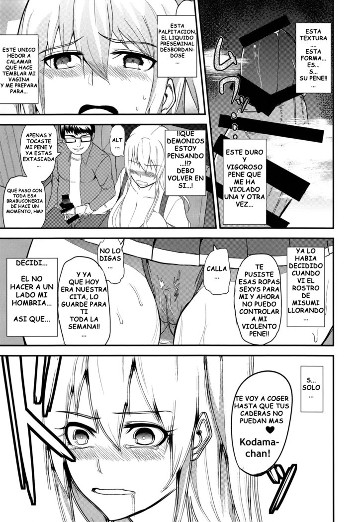 TS娘児玉ちゃんとあそぼう園3_TSガール児玉ちゃん3と遊ぼう