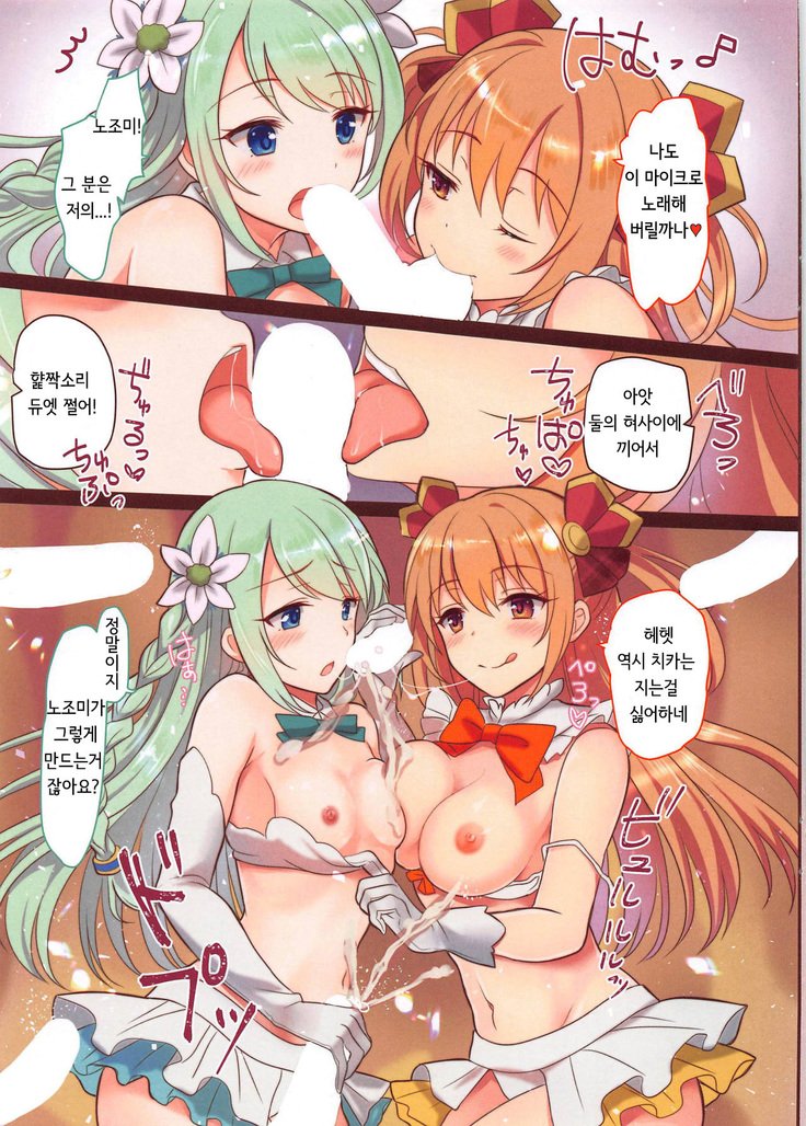 カルミナ勝藤キロク