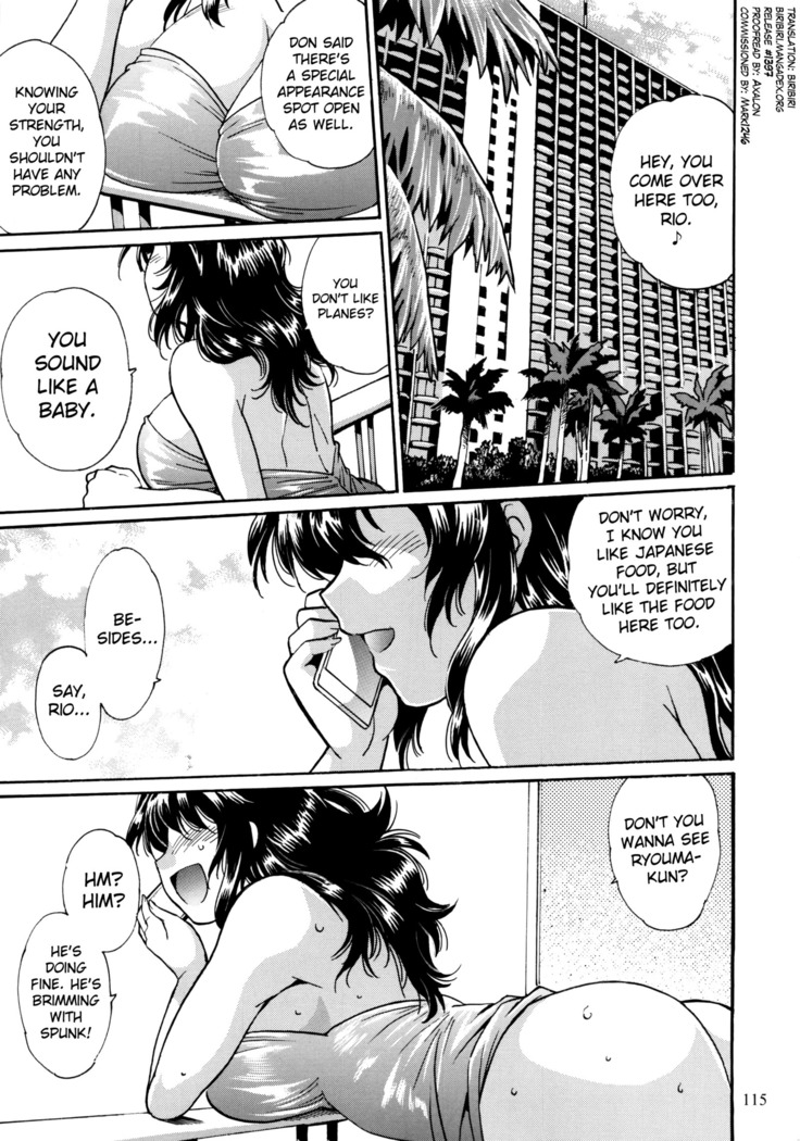 リング×ママバンガイヘンコミックスCh.3