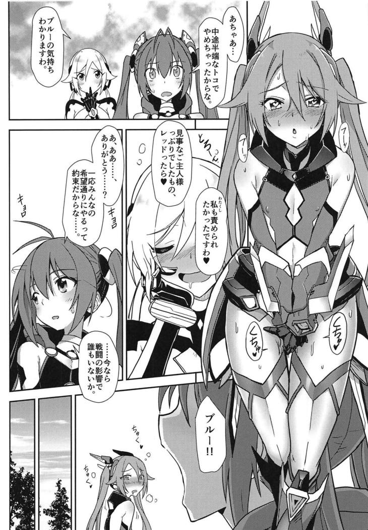 ひんにゅうでちくびがよわいあいかさんのいちいち