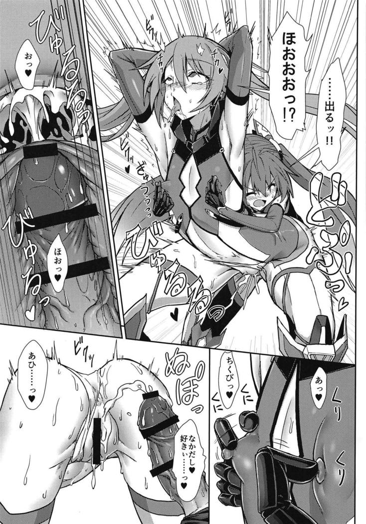 ひんにゅうでちくびがよわいあいかさんのいちいち