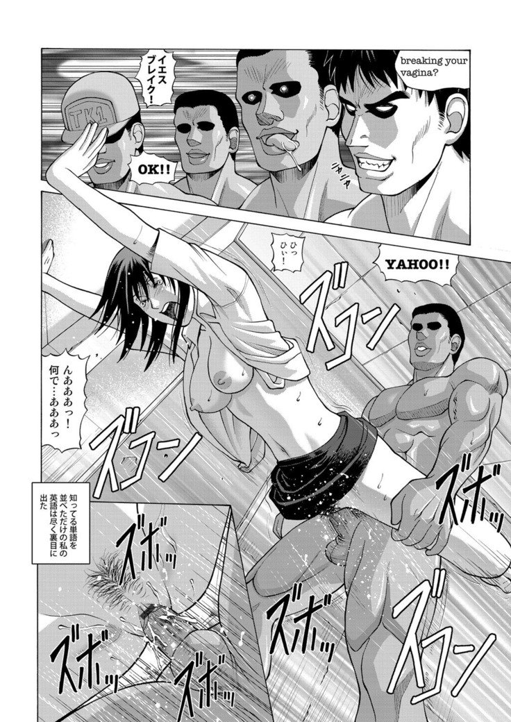 上牧志保の場合-初​​版-