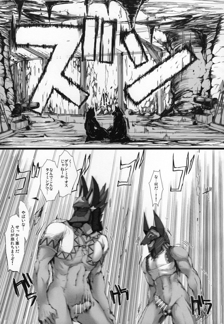 もんはんのエロホンG★★★311→14 +おまけぼんそうしゅうへん