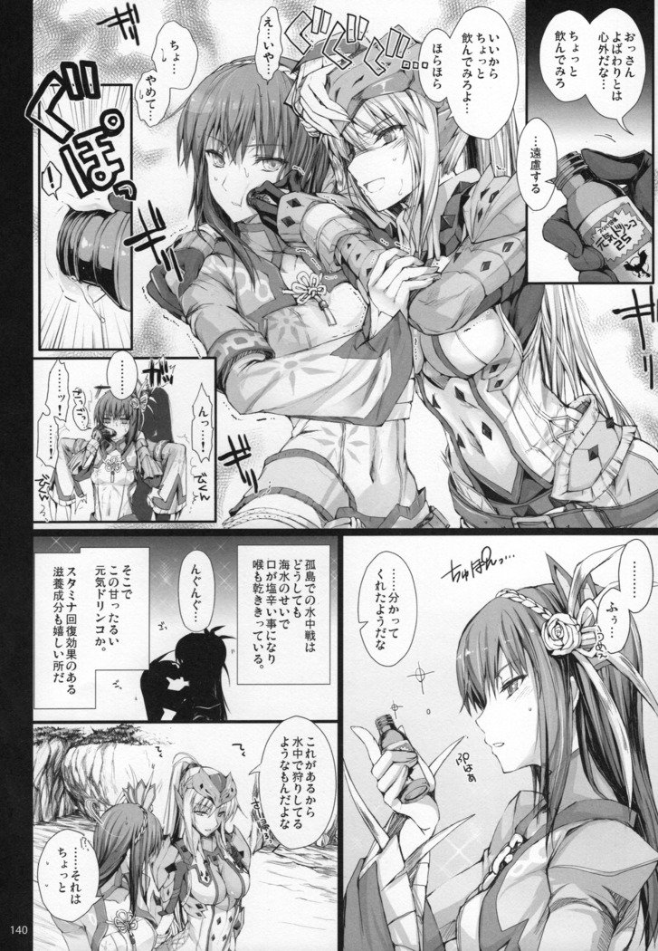 もんはんのエロホンG★★★311→14 +おまけぼんそうしゅうへん