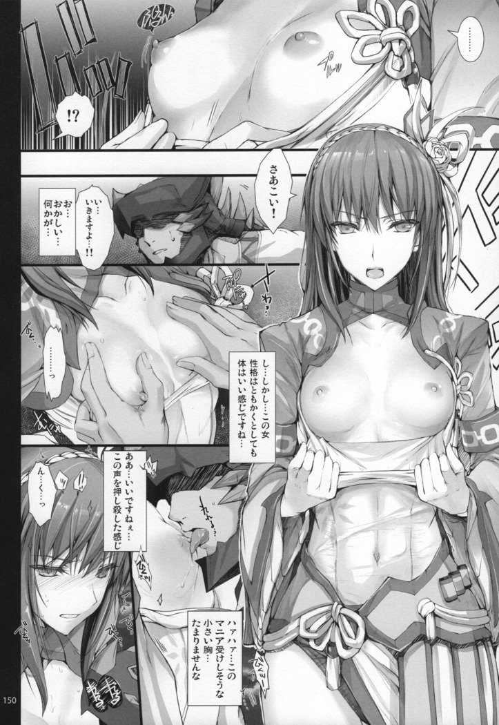 もんはんのエロホンG★★★311→14 +おまけぼんそうしゅうへん