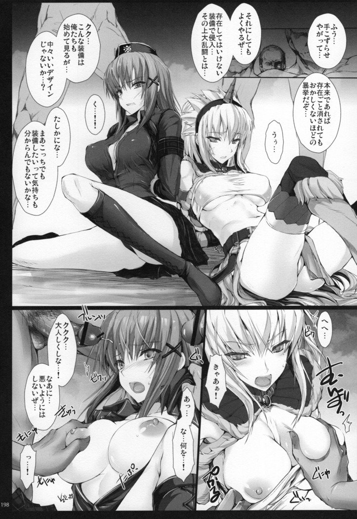 もんはんのエロホンG★★★311→14 +おまけぼんそうしゅうへん