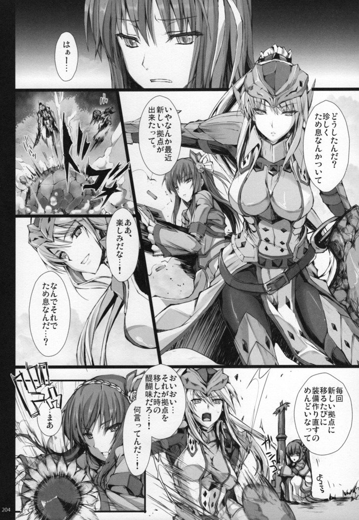 もんはんのエロホンG★★★311→14 +おまけぼんそうしゅうへん