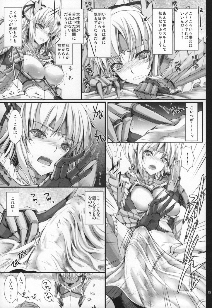 もんはんのエロホンG★★★311→14 +おまけぼんそうしゅうへん