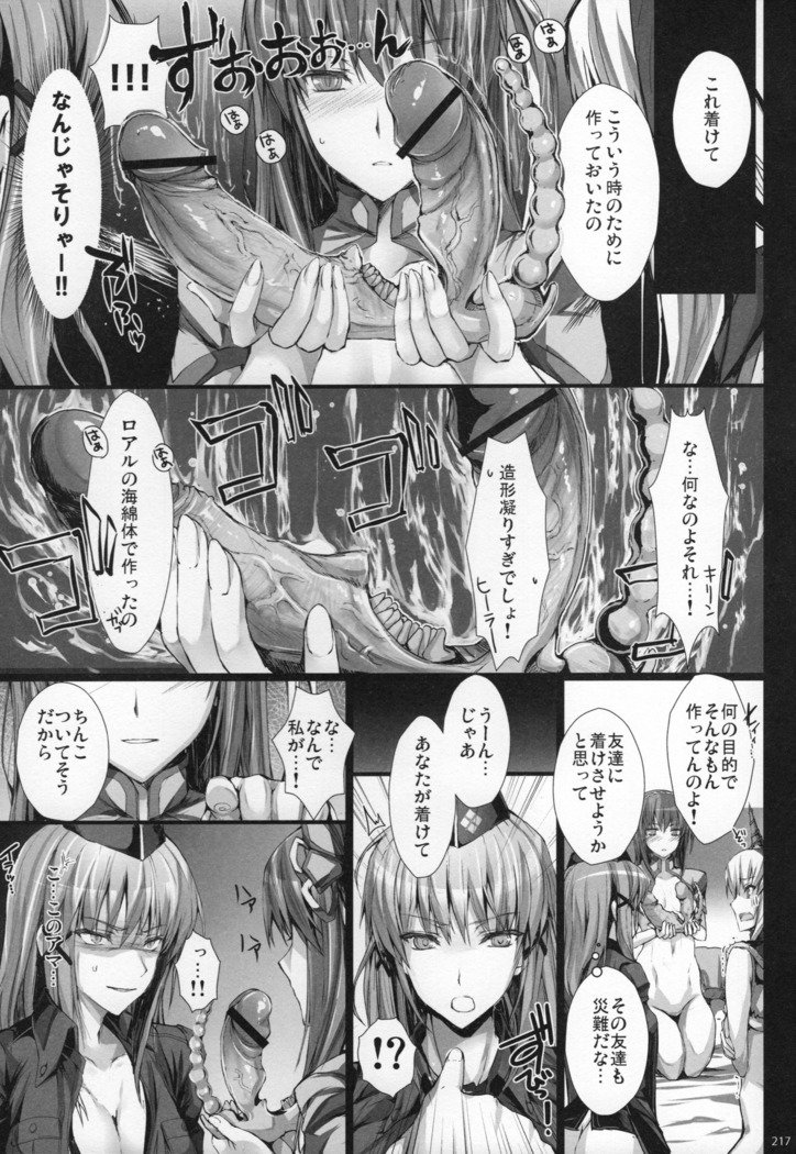 もんはんのエロホンG★★★311→14 +おまけぼんそうしゅうへん