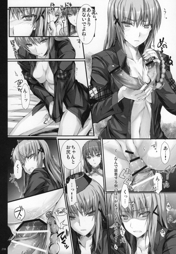 もんはんのエロホンG★★★311→14 +おまけぼんそうしゅうへん