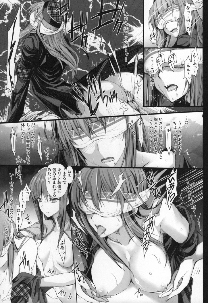 もんはんのエロホンG★★★311→14 +おまけぼんそうしゅうへん