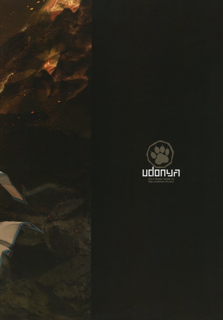 もんはんのエロホンG★★★311→14 +おまけぼんそうしゅうへん