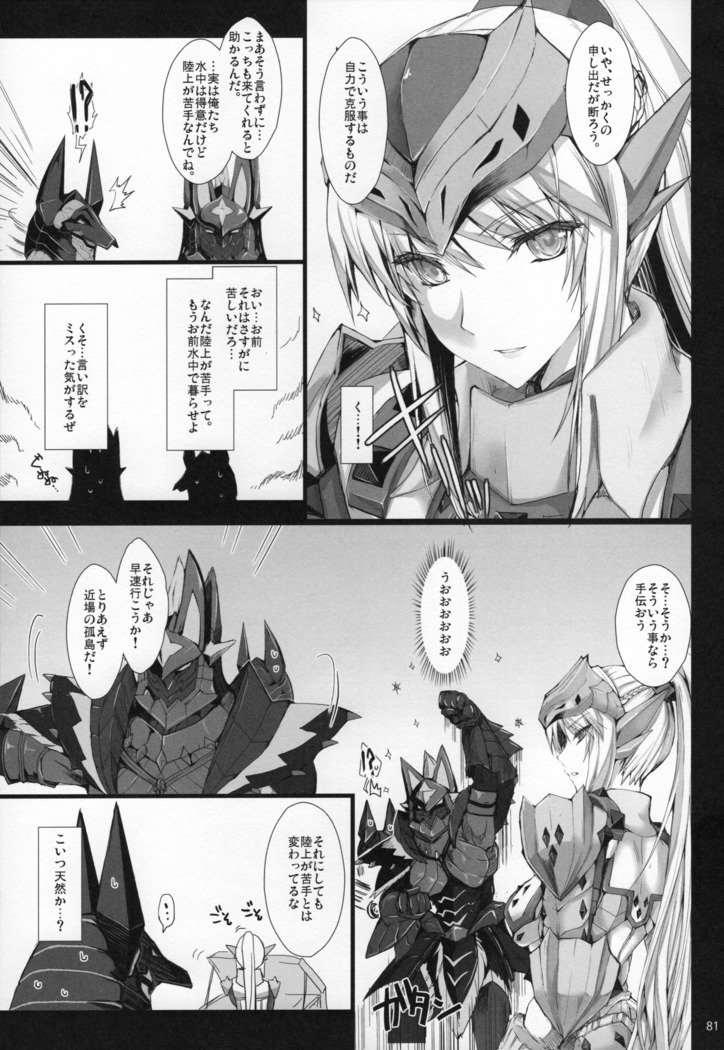 もんはんのエロホンG★★★311→14 +おまけぼんそうしゅうへん