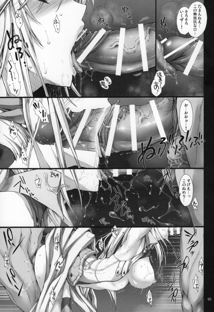 もんはんのエロホンG★★★311→14 +おまけぼんそうしゅうへん