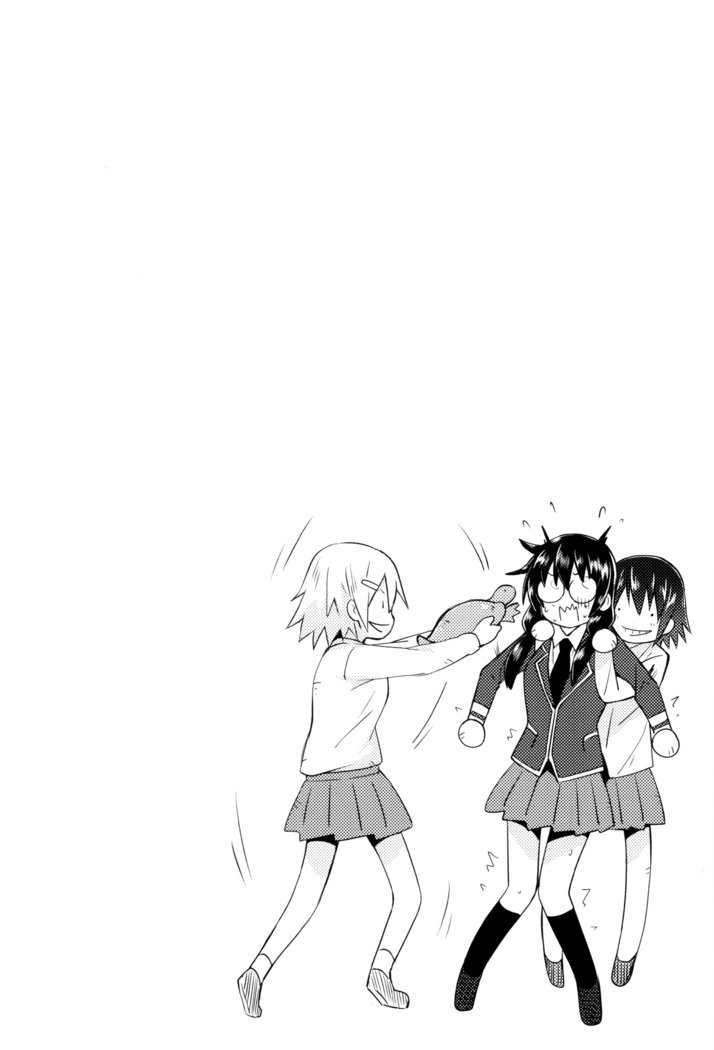 学生〜小学生ドレイ〜