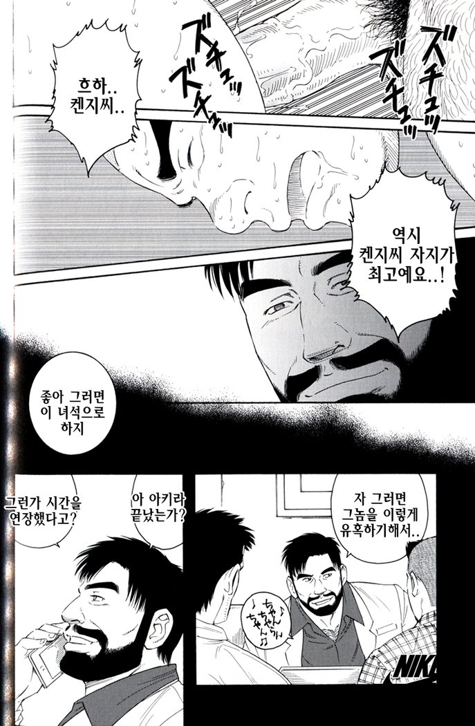 エンドレスゲーム| 엔들리스게임