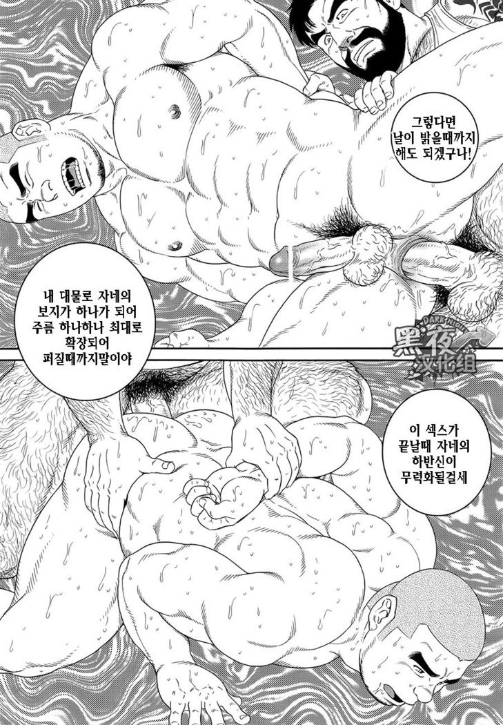 エンドレスゲーム| 엔들리스게임