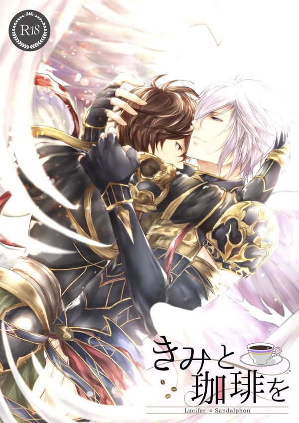 ISTINTO]きみと珈琲を