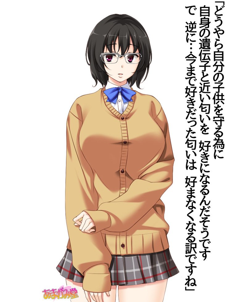 じみこさん大2-buCh。 1-15