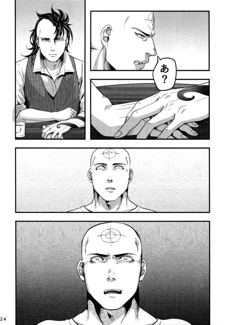 これはけってっていこうのしつれんだ