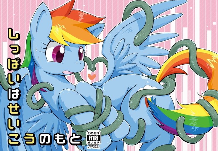 しっぽいはせいこうのモト