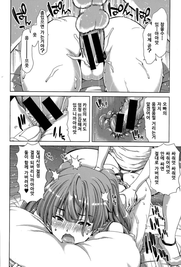 井本の書流-全ペン-